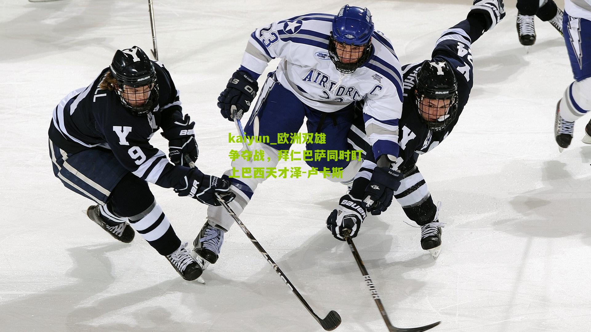 欧洲双雄争夺战，拜仁巴萨同时盯上巴西天才泽-卢卡斯