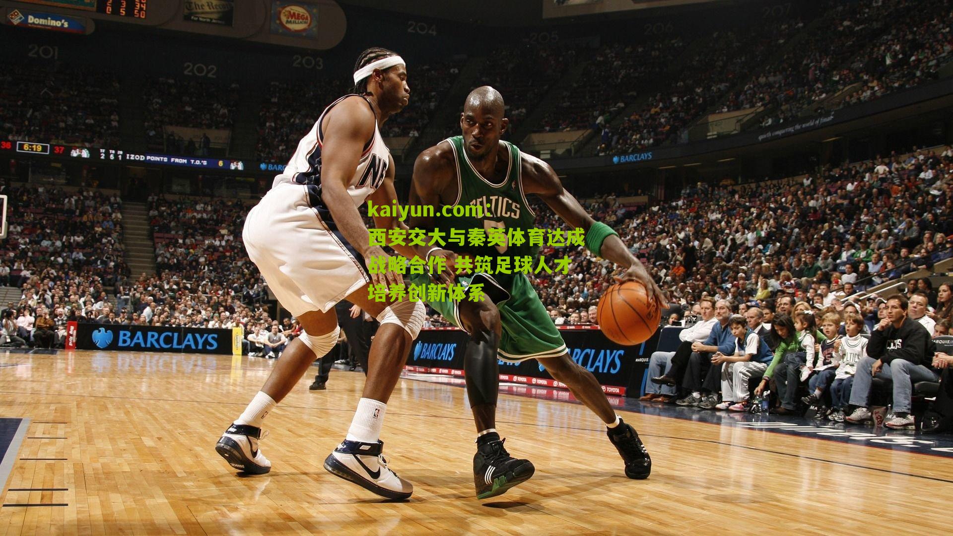 西安交大与秦英体育达成战略合作 共筑足球人才培养创新体系